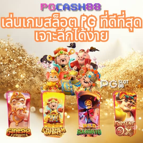 ผลบอล เมื่อคืน