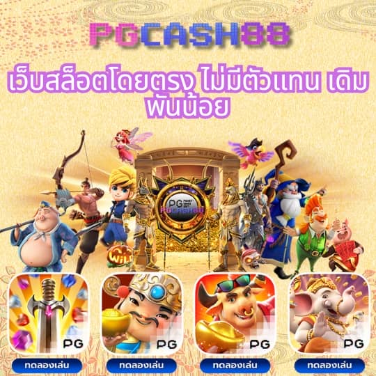 ผลบอล เมื่อคืน
