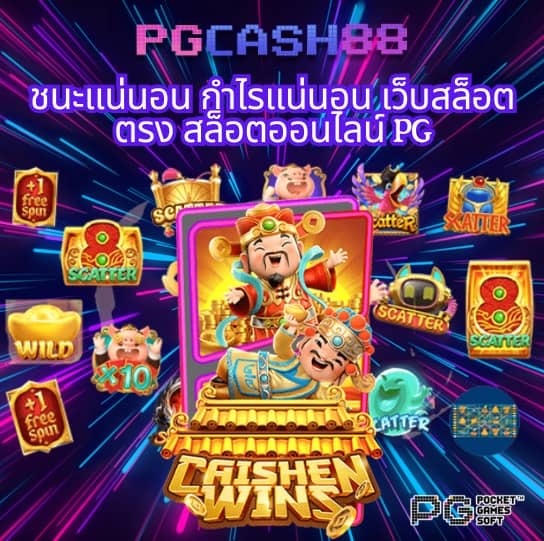 ผลบอล เมื่อคืน