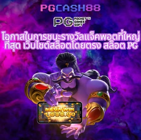 ผลบอล เมื่อคืน